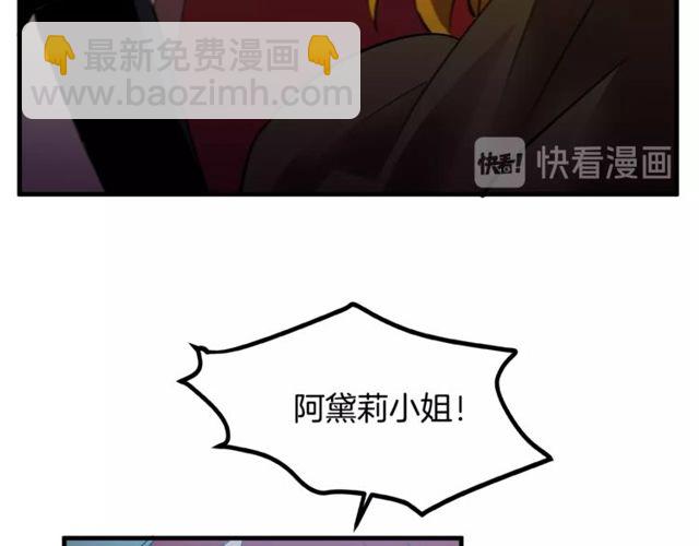 第11话 秘密入职26