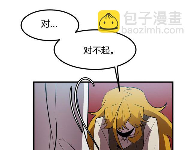 第11话 秘密入职28