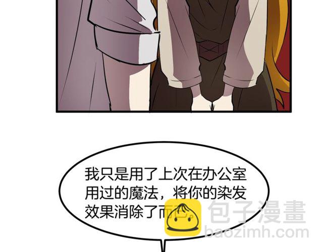 第11话 秘密入职29