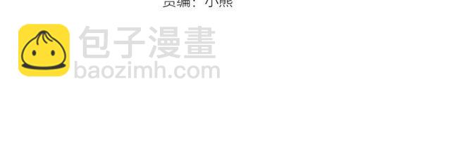 第11话 秘密入职3