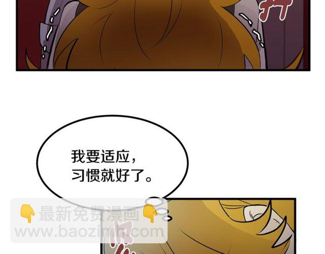 第11话 秘密入职31