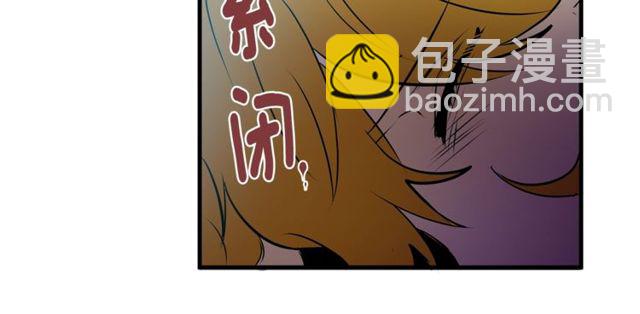 第11话 秘密入职32