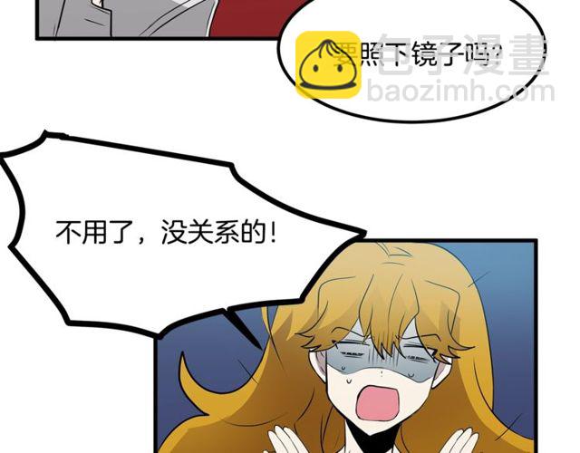 第11话 秘密入职34