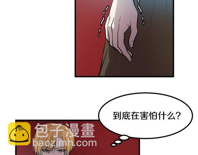 第11话 秘密入职36