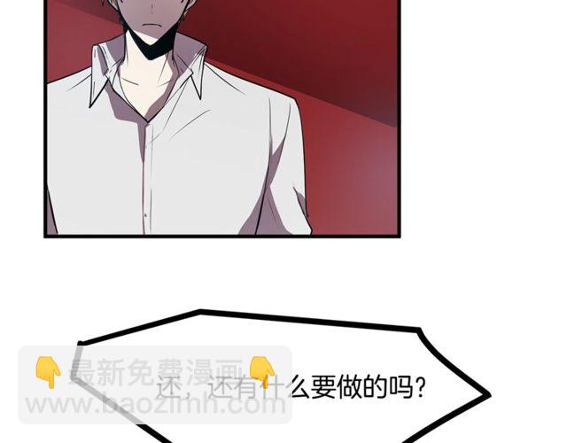 第11话 秘密入职37