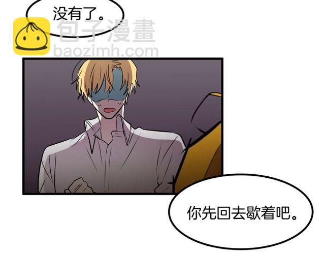 第11话 秘密入职39