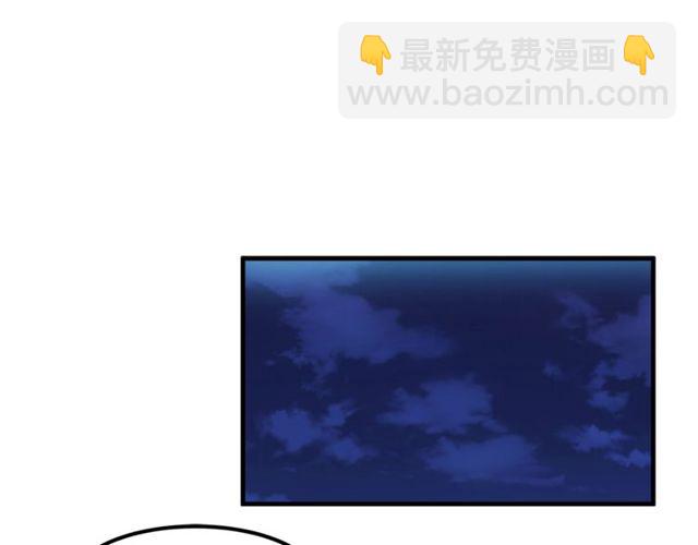 第11话 秘密入职4