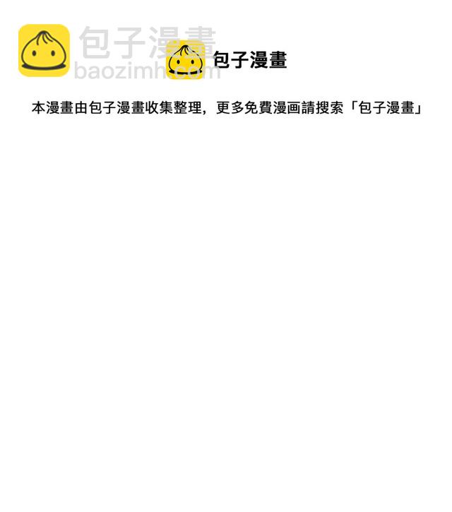 第11话 秘密入职40
