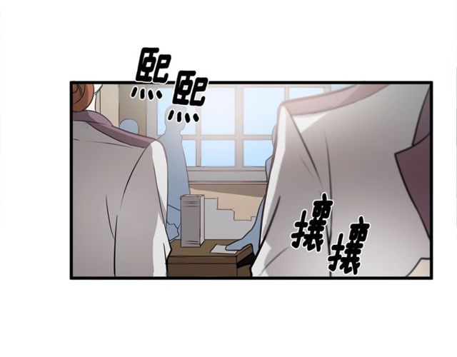 第11话 秘密入职42
