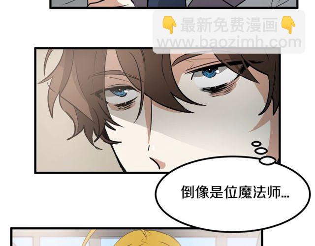 第11话 秘密入职45