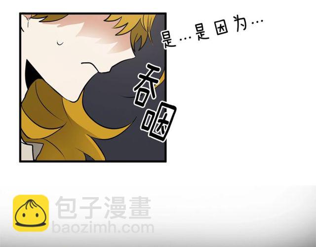 第11话 秘密入职53