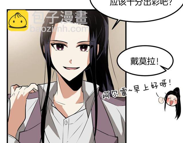 第11话 秘密入职57