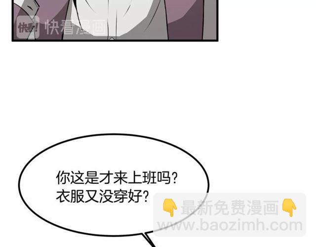 第11话 秘密入职58