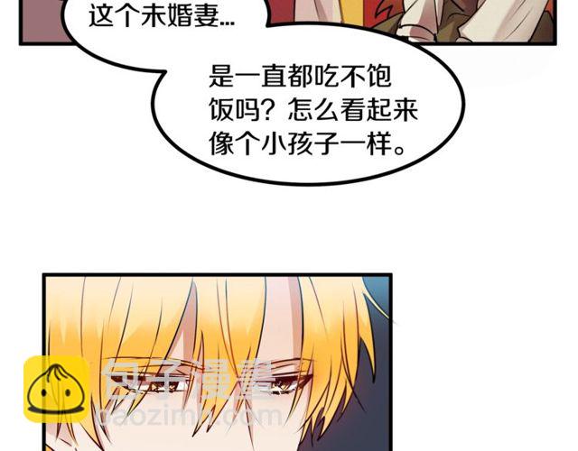 第11话 秘密入职6