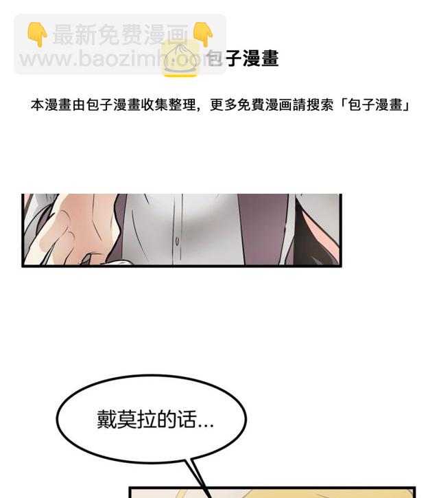 第11话 秘密入职64