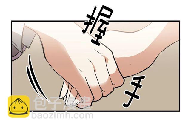 第11话 秘密入职66