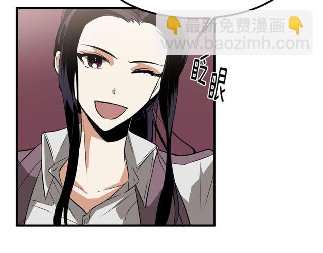第11话 秘密入职70