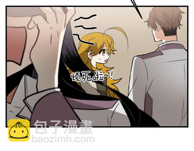 第11话 秘密入职73