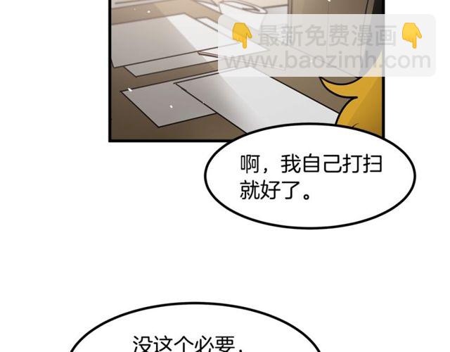 第11话 秘密入职76