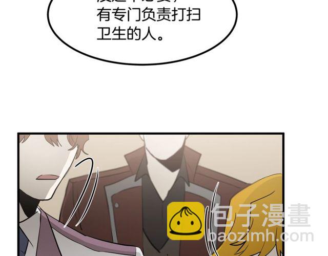 第11话 秘密入职77