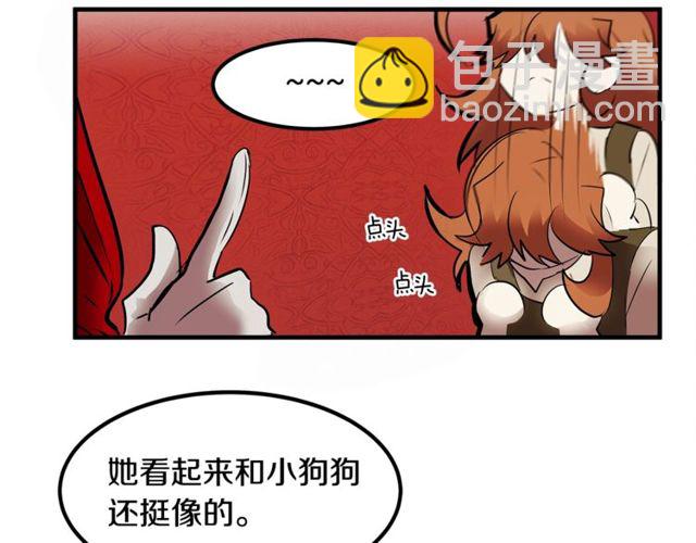 第11话 秘密入职8