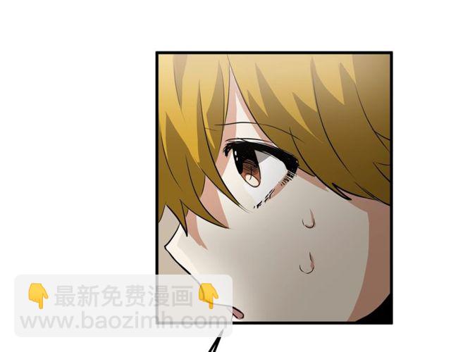 第11话 秘密入职82