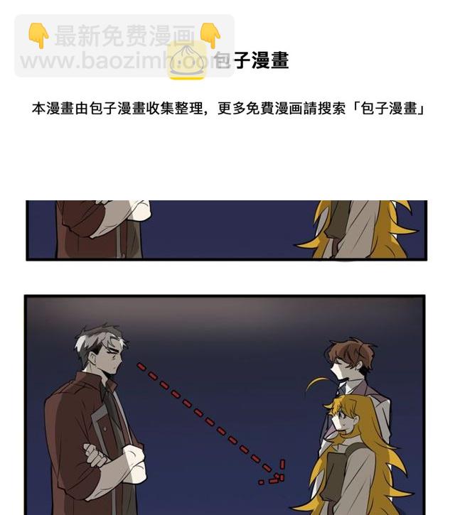 第11话 秘密入职84