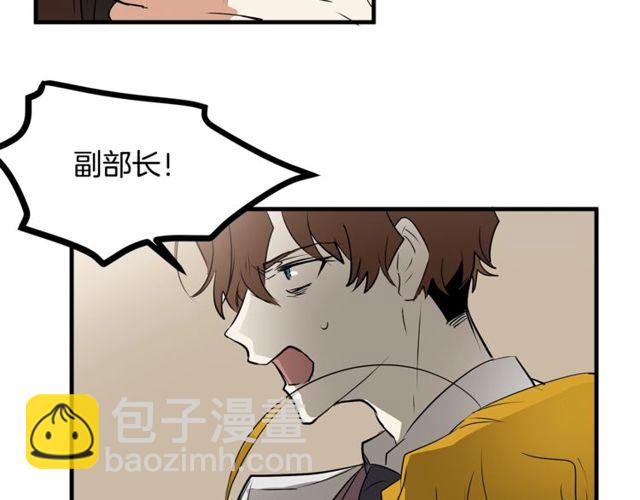 第11话 秘密入职87