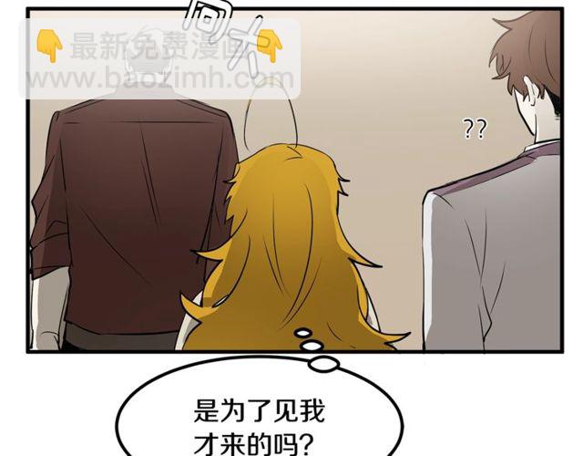 第11话 秘密入职90
