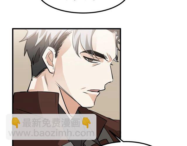 第11话 秘密入职91