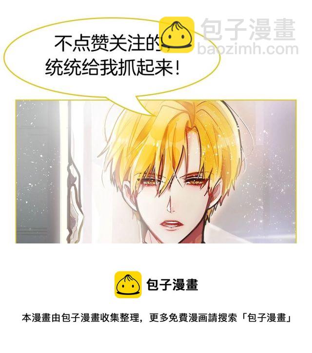 第11话 秘密入职94