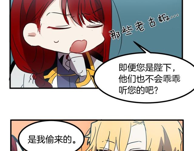 第12话 礼物101
