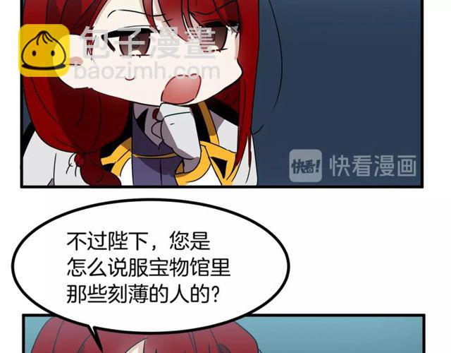 第12话 礼物104