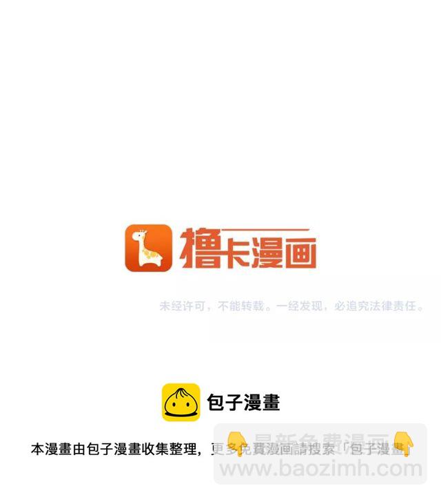 第12话 礼物108