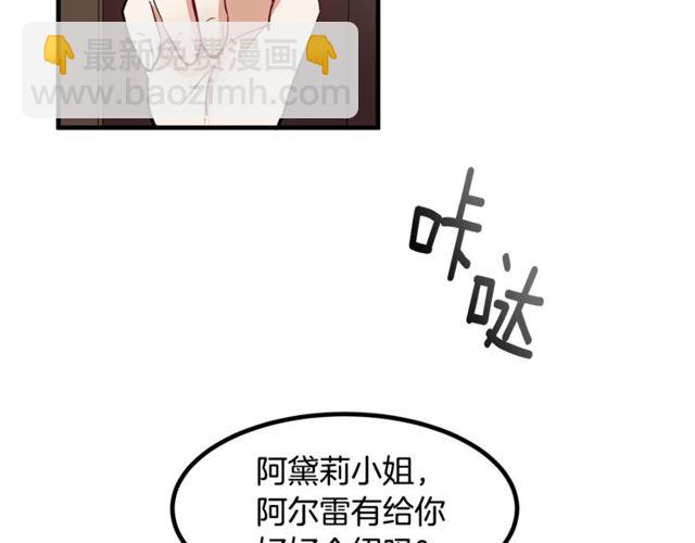 第12话 礼物11