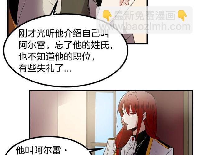 第12话 礼物14