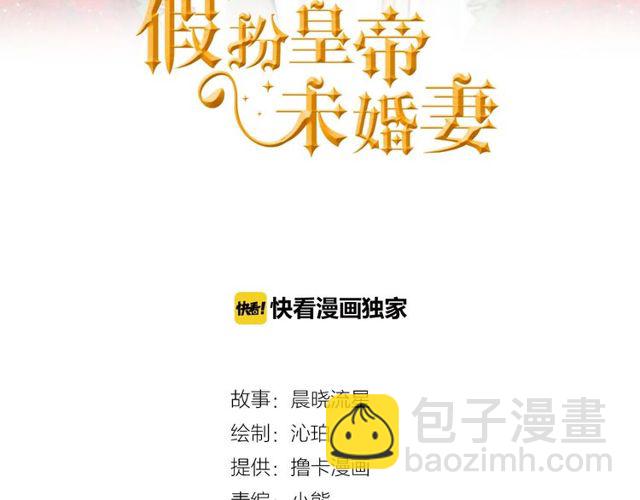 第12话 礼物2