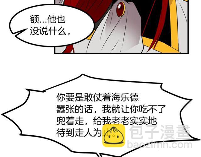 第12话 礼物23