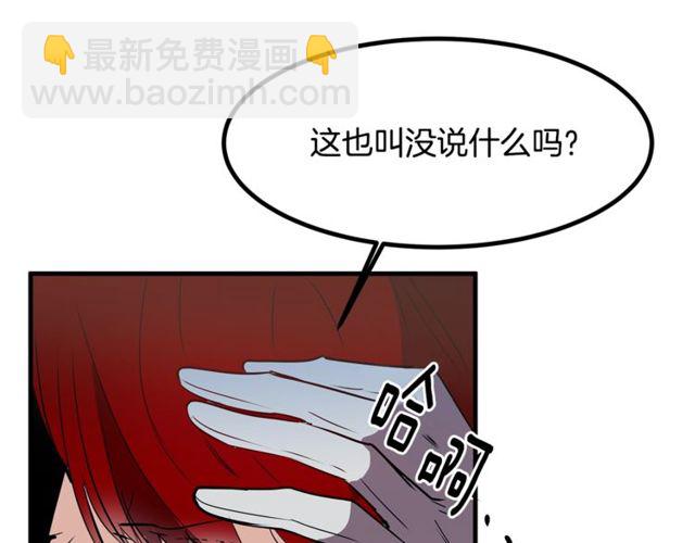 第12话 礼物26