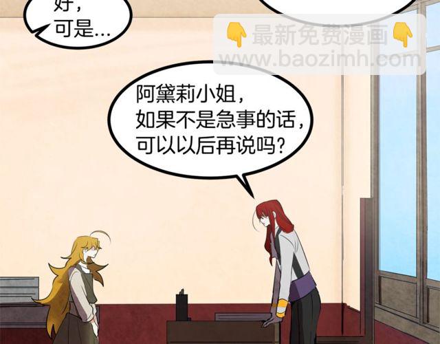 第12话 礼物31