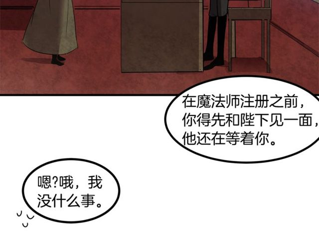 第12话 礼物32