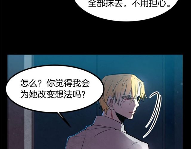 第12话 礼物43