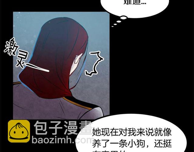 第12话 礼物45