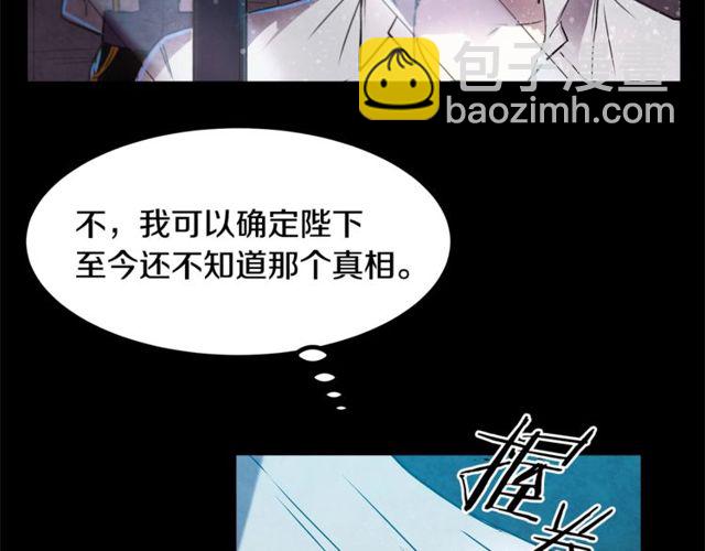 第12话 礼物47