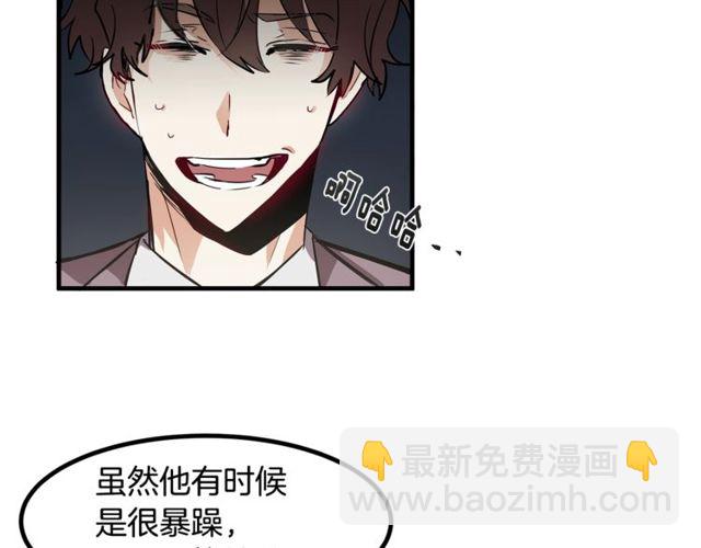 第12话 礼物5