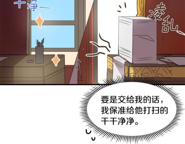 第12话 礼物60