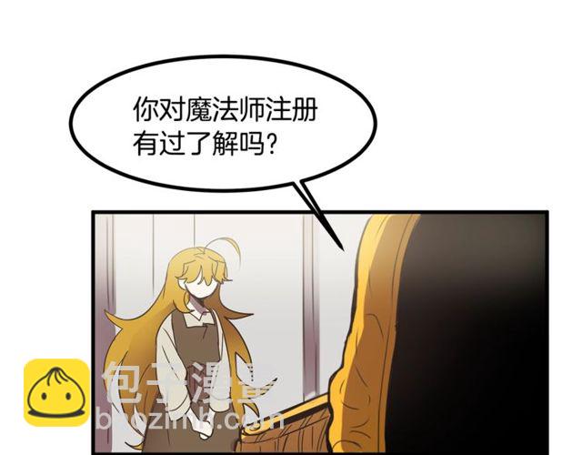 第12话 礼物62