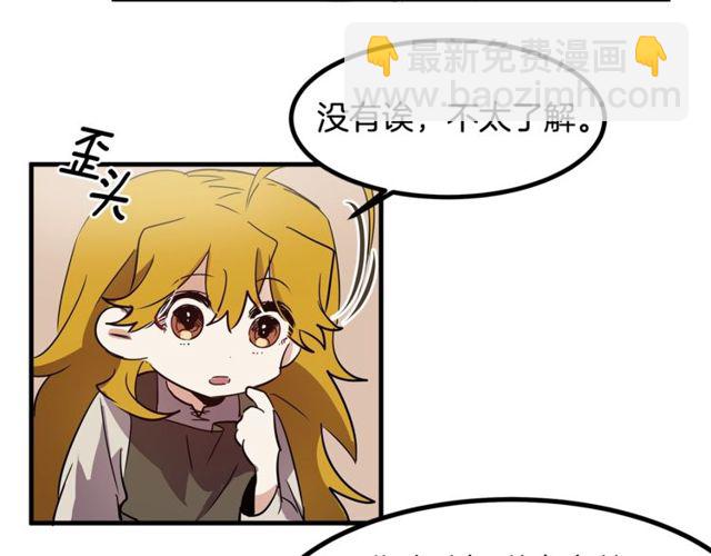 第12话 礼物63