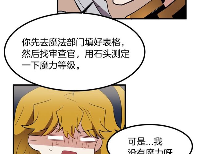 第12话 礼物66