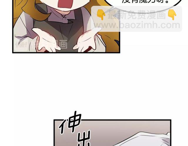 第12话 礼物67